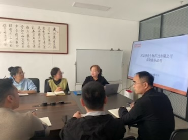 普优员工意外险培训